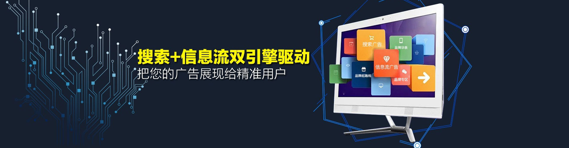 汉源百度怎么推广