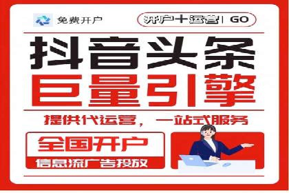 信息流广告行业案例：快手信息流广告创新