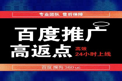 案例分享：SEM广告助力教育行业崛起